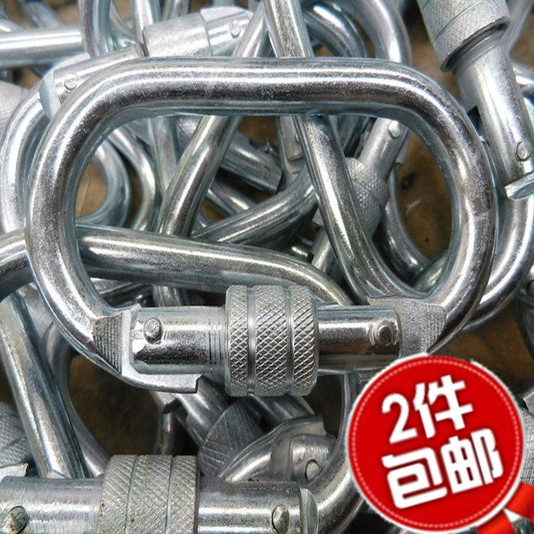 0型钩户外装备快挂安全扣登山扣承重工具不锈连接挂钩钢扣锁具_虎窝淘