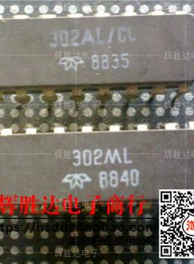 302AL/CL/BL/ML进口现货，集成电路IC 批量供应