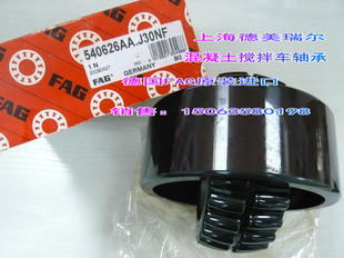 德F国A搅G拌机减速机轴承PLC58-6//PLC59-5//PLC59-10轴承油封