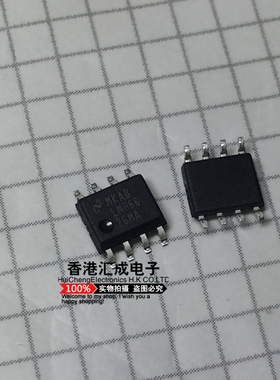 LMH6626MA LMH6626 LMH6626M SOP8 全新原装