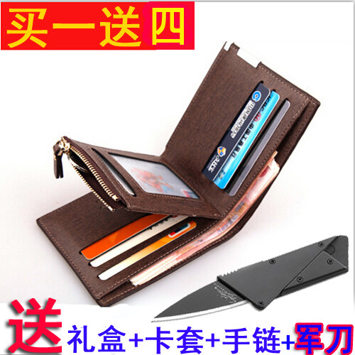 Sac pour homme - Ref 49817 Image 1