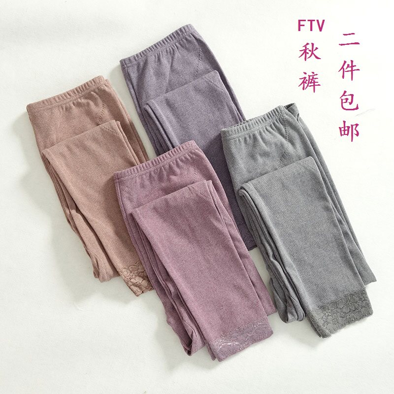 Pantalon collant en coton - Ref 751288 Image 1