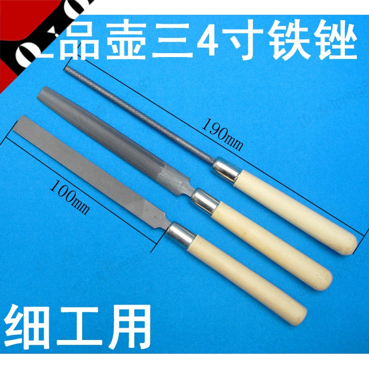 什锦锉 壶三 4寸 3种 单纹 细齿 高碳钢