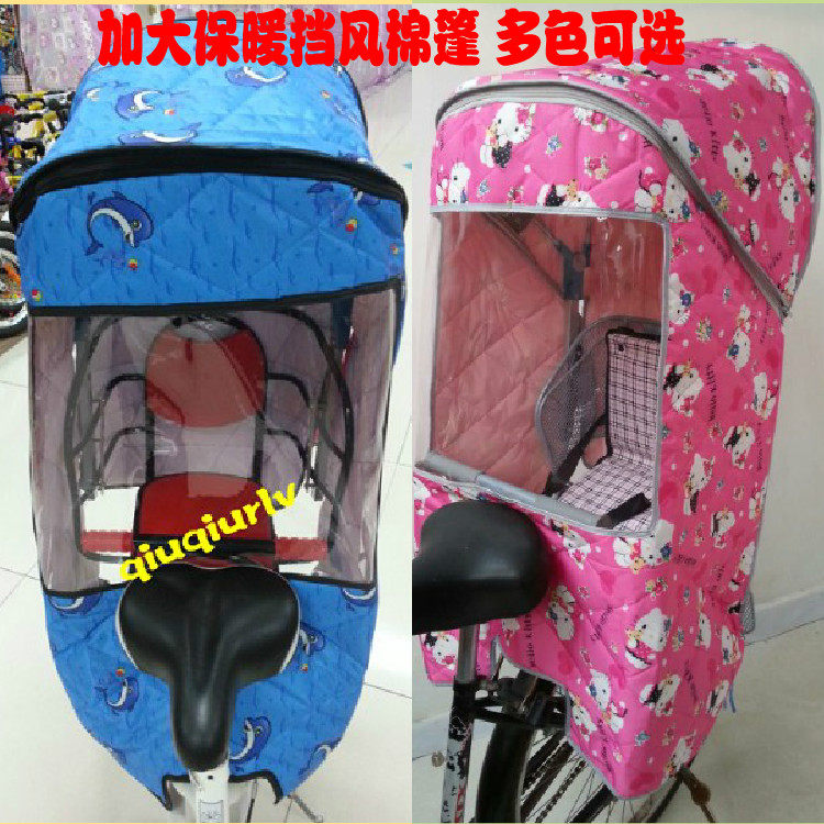 siège enfants pour vélo - Ref 2439823 Image 1