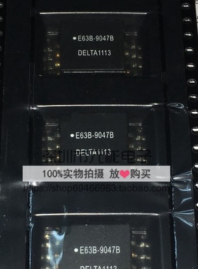 全新原装E63B-9047B DELTA贴片封装SOP10变压器网络滤波器芯片