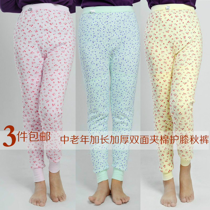 Pantalon collant personne âgée en coton - Ref 752323 Image 1