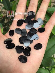 DIY手工亮片 5*8mm-28*38mm黑色椭圆形边孔亮片 黑色蛋形吊片