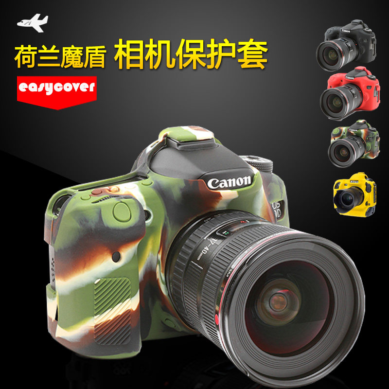 easycover荷兰魔盾5D4 6D 7D2 D5 D850单反相机硅胶套保护套内胆