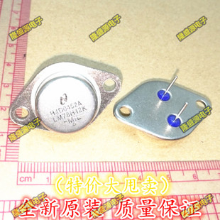 全新LM78H05K 78H06 78H08 78H09 78H12 78H15 78H24铁帽三端稳压