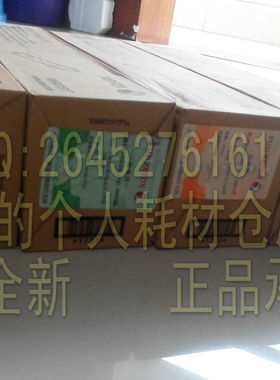 富士施乐 6700 黄色 粉盒 106R01517 碳粉 原装正品 P6700碳粉匣