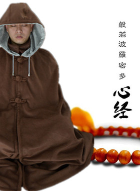 冬季中长款加绒打坐禅修披风披肩斗篷僧服男女大衣带拉链外套