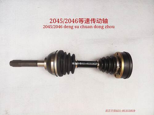 依维柯前桥等速传动轴四驱全新