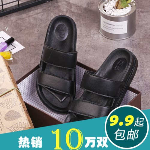 Sandales femme OTHER   en plastique - semelle en plastique - Ref 2666508 Image 1