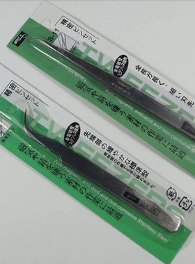 文玩工具 手机维修 手工DIY小工具 不锈钢尖嘴直头弯头小镊子
