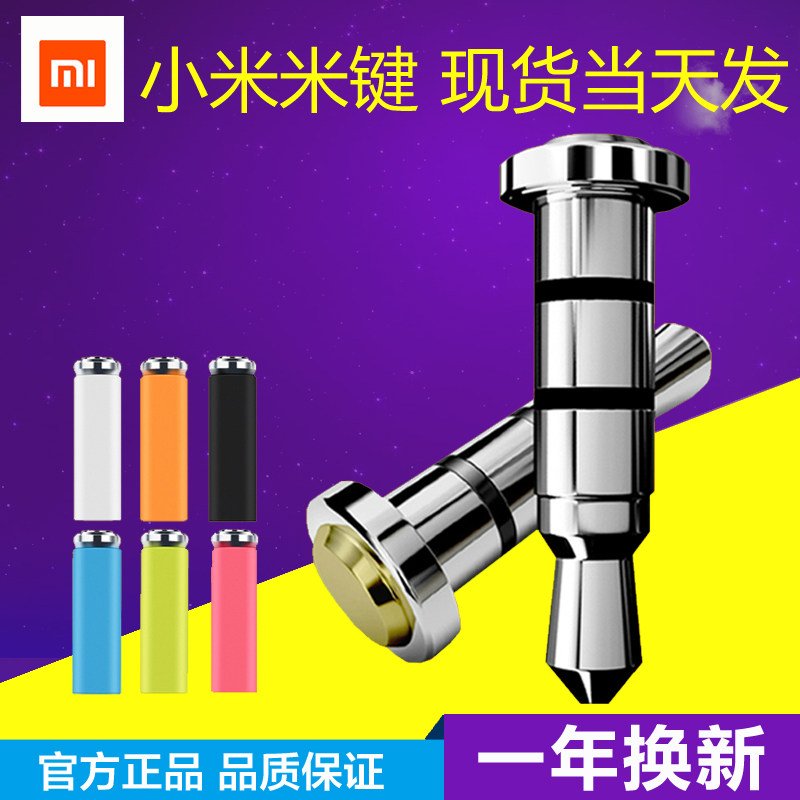 Connecteur pour téléphone portable - Ref 320814 Image 1