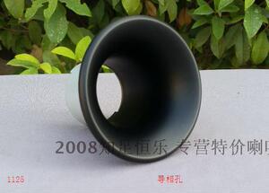 漂亮的进口音箱导相孔 导向管 出气孔内直径45mm