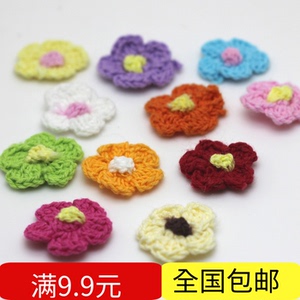 丝带花手工花DIY拼布辅料装饰花/绒线花 1元2朵 10色