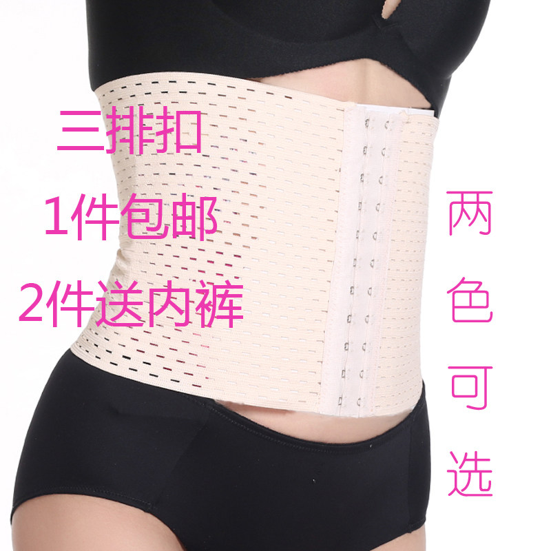 Corset simple en nylon - Ref 683532 Image 1