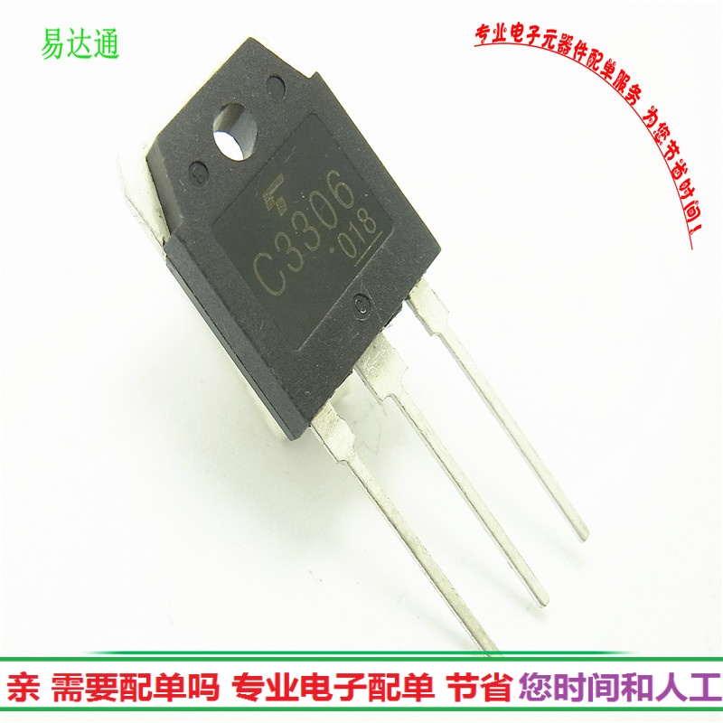 专营电子零件 电子产品配单 批量更优惠!