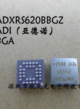 ADXRS620BBGZ  ADXRS620  BGA  全新原装  传感器芯片