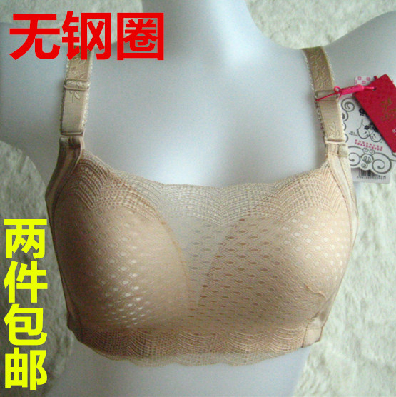 正品紫黛娜3398文胸性感超聚拢蕾丝裹胸式抹胸式防走光无钢圈文胸