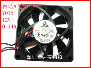 风扇 12V散热器静音 风机AFB0712LB 7CM工控机CPU 台达风扇7015