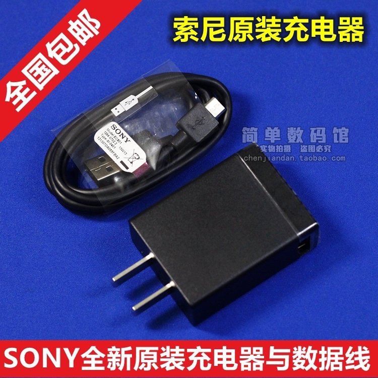 chargeur - Ref 1291431 Image 1