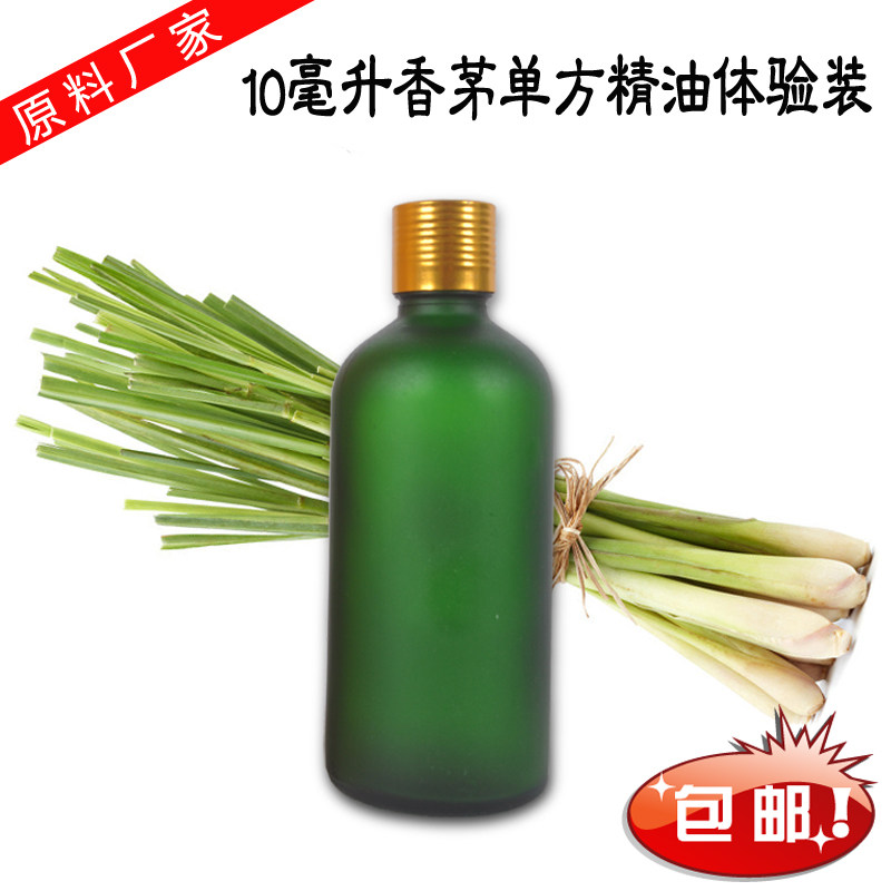 Thailand Citronella Essential oils Lemongrass 10ml Hospital equipment Experience loaded Beauty Hospital equipment Aromatherapyin the Skin Care/Body/Essential oils , Aromatherapy essential oils , Essential oils  category - from Buy2taobao.com to provide professional Taobao agent buy service