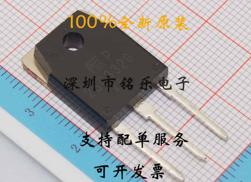 2SC3320 三极管 2SC3320 日本富士全新原装正品 C3320 TO-247