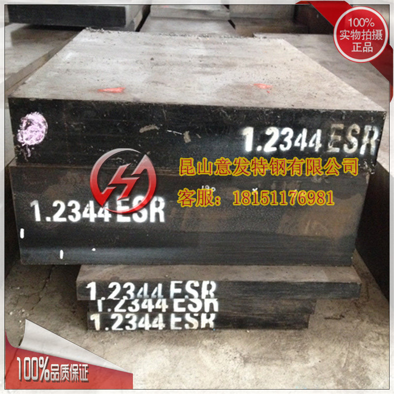 意发供应9SiCr高耐磨变形小冷作模具钢 9SiCr冷作模具钢规格齐全