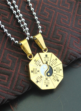 先天太极八卦项链 阴阳鱼情侣吊坠一对 时尚个性潮男士女士配饰品