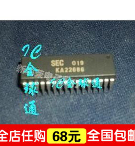 “给力”冲五钻信誉-全新C0308G-MC012 LGPSUV1.00 全新KA22686