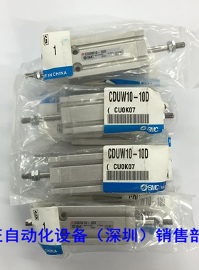全新原装SMC  气缸 CDUW10-10D 如假白送