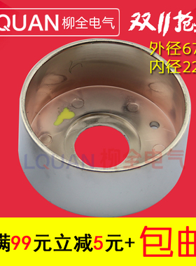 FJ-14 银色 按钮保护罩 急停防护罩黄色保护盖 安装孔22M