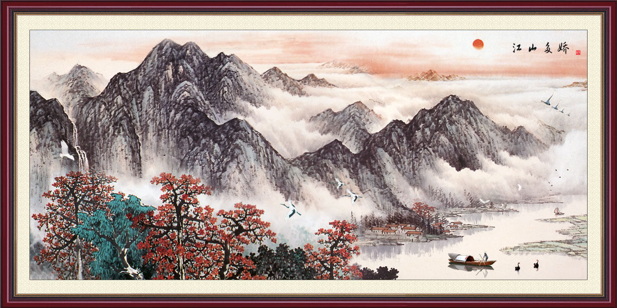 756海报印制展板写真喷绘665国画山水风景画江山多娇壁装饰画