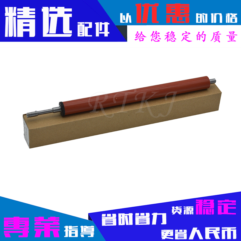 适用佳能MF5840定影下辊MF5870dn/5930/5950/6140/6160dw压力胶辊