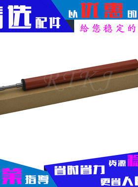 适用佳能MF5840定影下辊MF5870dn/5930/5950/6140/6160dw压力胶辊