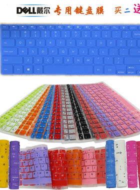 戴尔XPS15(9530)M3800键盘膜15D-6828-8828T贴膜8728T保护膜7728T