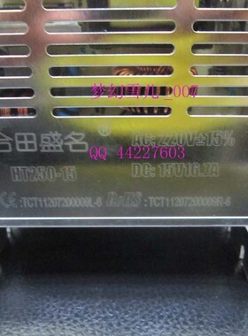 合田盛名超薄开关电源HT250-15输出直流DC15V17A稳压电源假一赔十