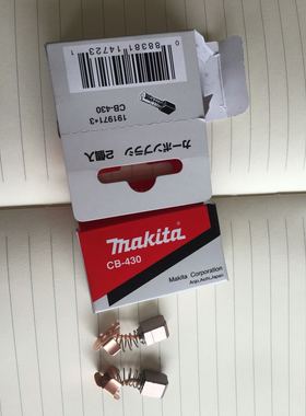牧田Makita充电式角磨机原装碳刷CB-430