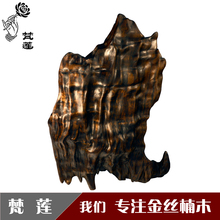 极品收藏级 乌金木金丝楠乌木摆件 四川峨眉山