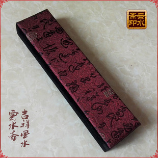 镇尺盒子礼盒压纸盒子首饰盒