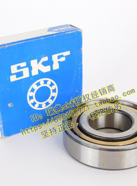 瑞典SKF进口轴承 角接触球轴承 7406BM 66406 7406BCBM