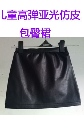 韩版儿童亚光加绒加厚一步裙