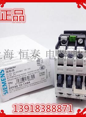 直流接触器9A 3TF30-1XB4 3TF3010 DC24V110V 220V 10E