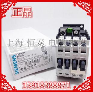 直流接触器9A 3TF30-1XB4 3TF3010 DC24V110V 220V 10E