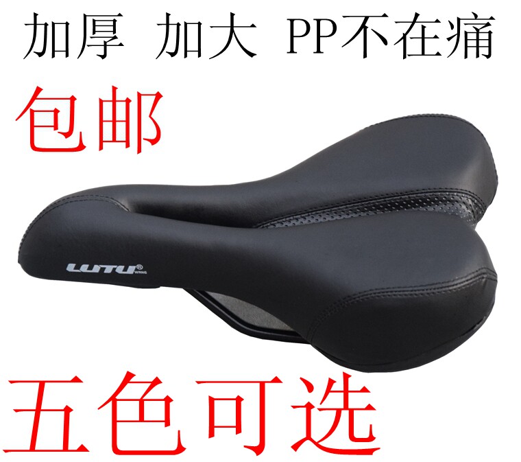 Selle de vélo LUTU - Ref 2351363 Image 1