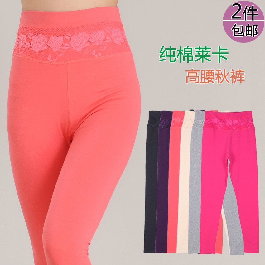 Pantalon collant jeunesse simple en coton - Ref 756104 Image 1