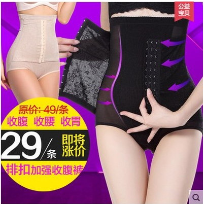 body amincissant sexy en nylon - Ref 684583 Image 1