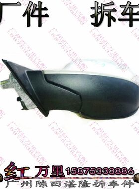宝马F25 X3 E70 X5 E71 X6倒车镜总成 车外后视镜 反光镜拆车件